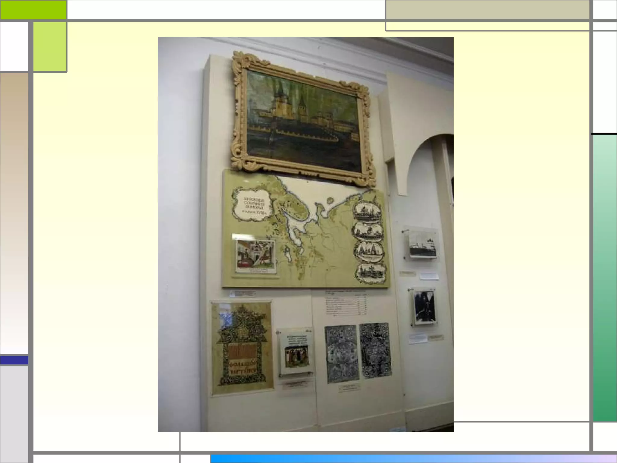 ломоносов (2)