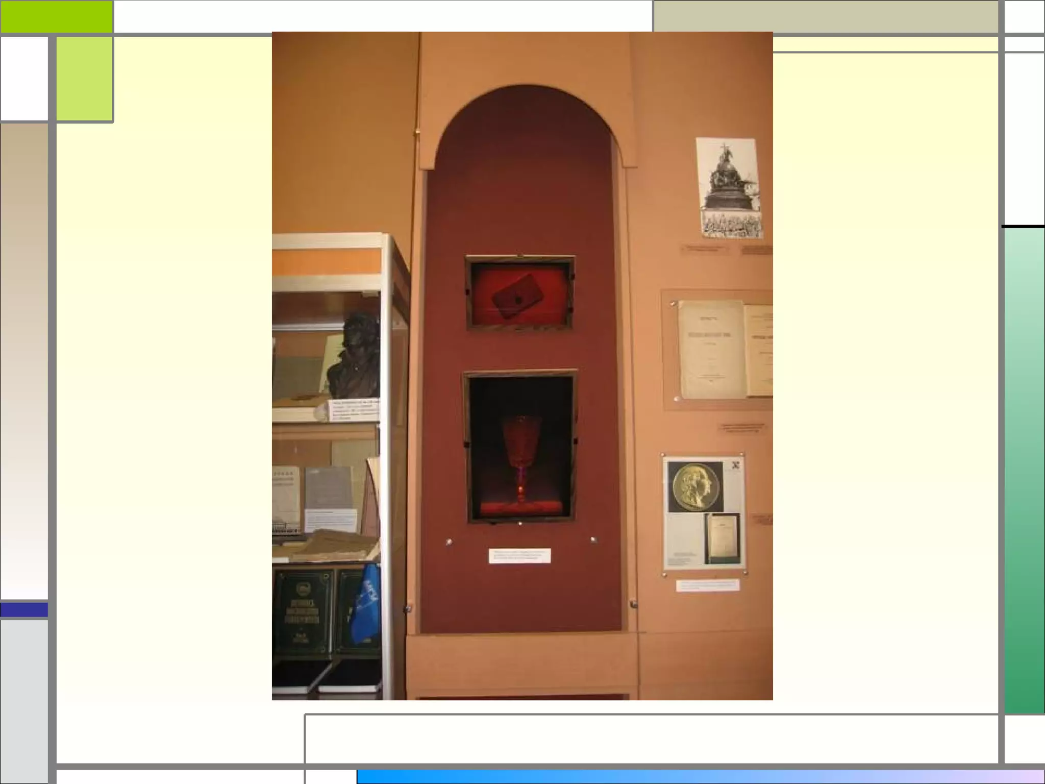 ломоносов (2)