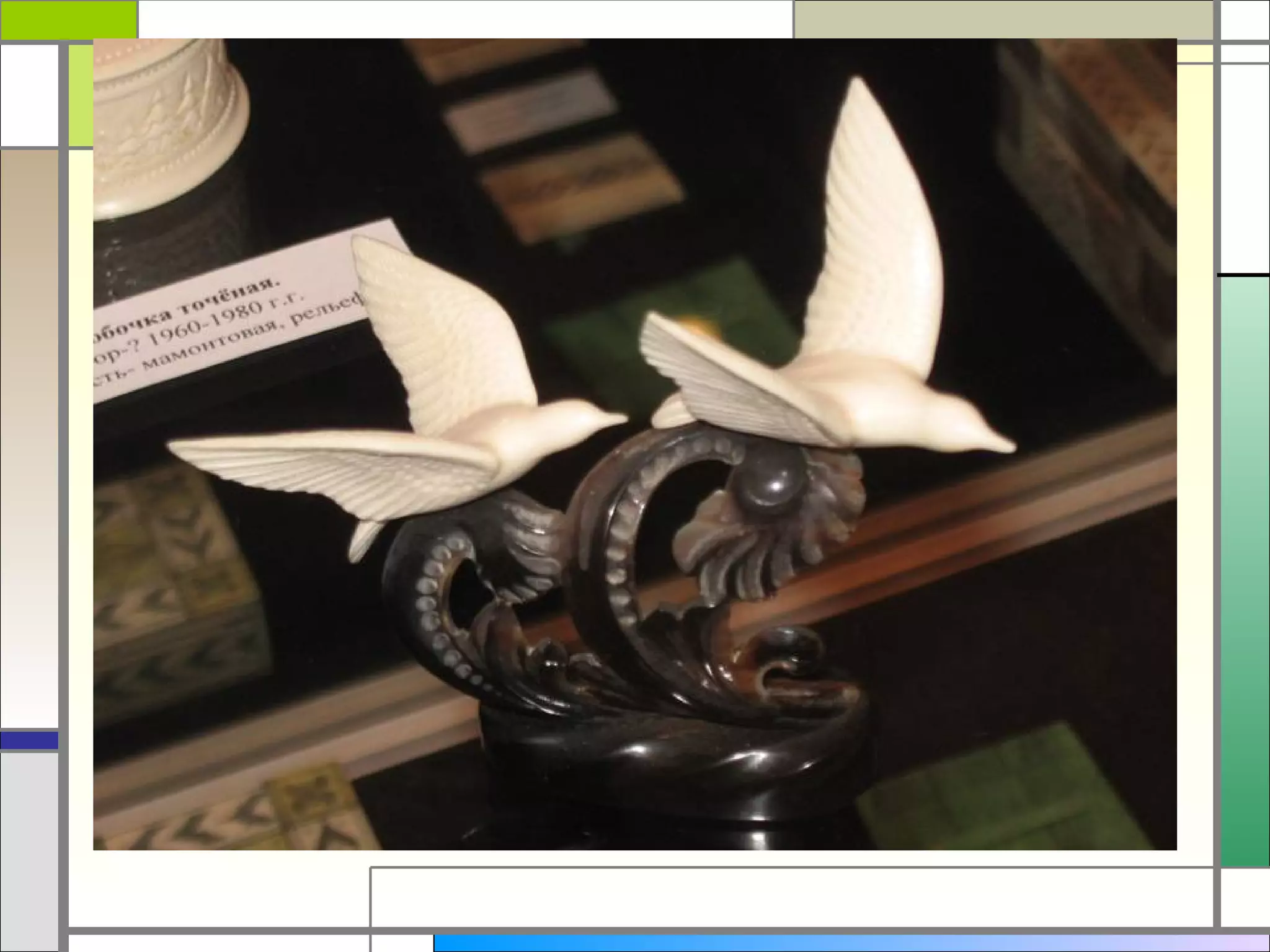 ломоносов (2)