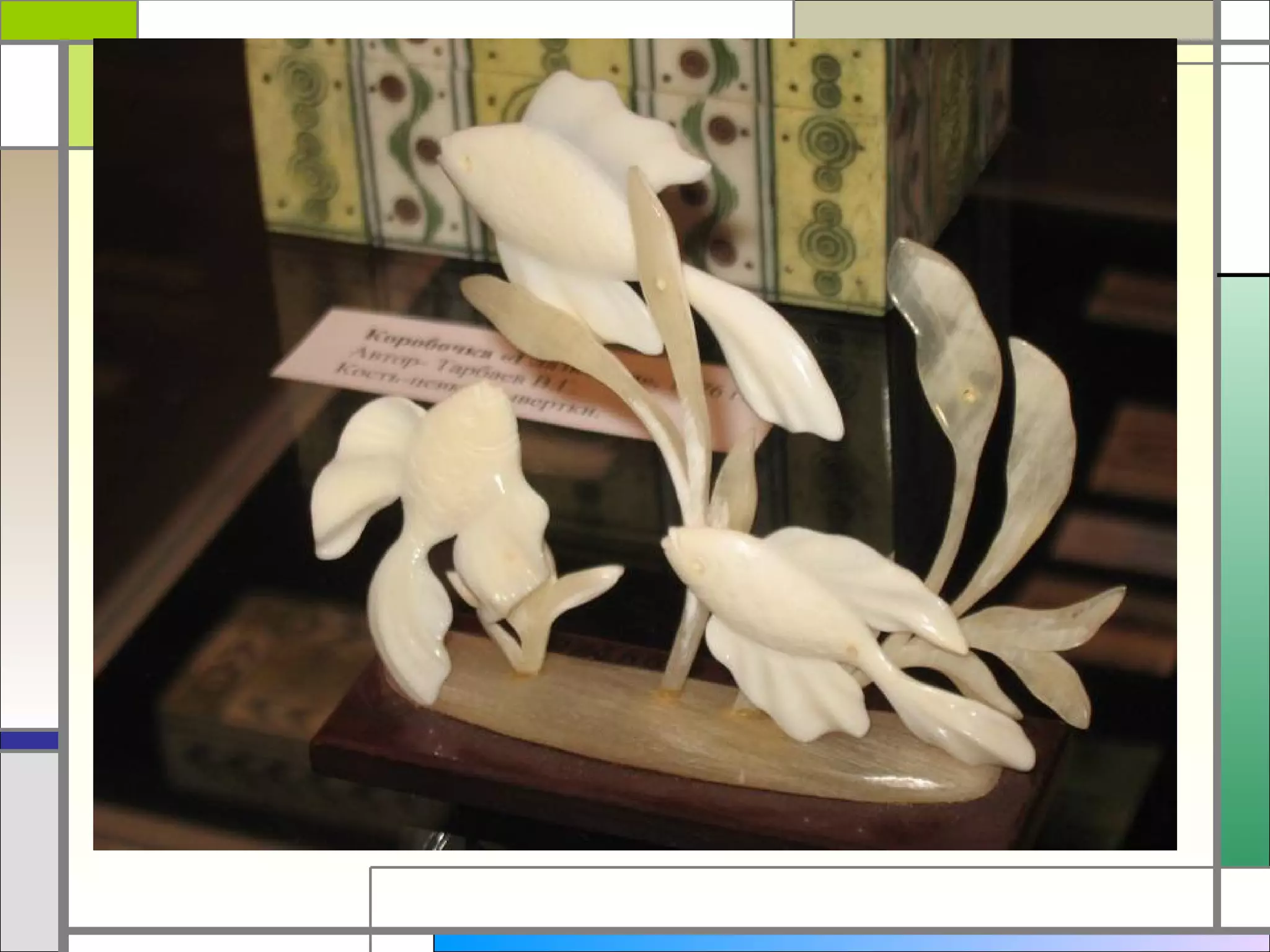 ломоносов (2)