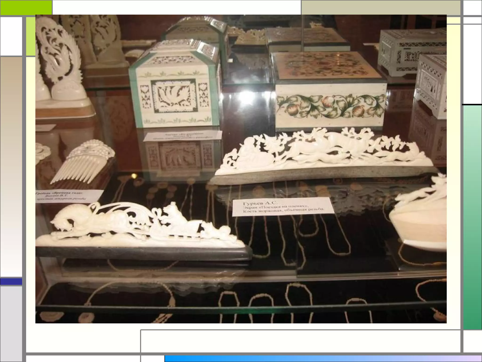 ломоносов (2)