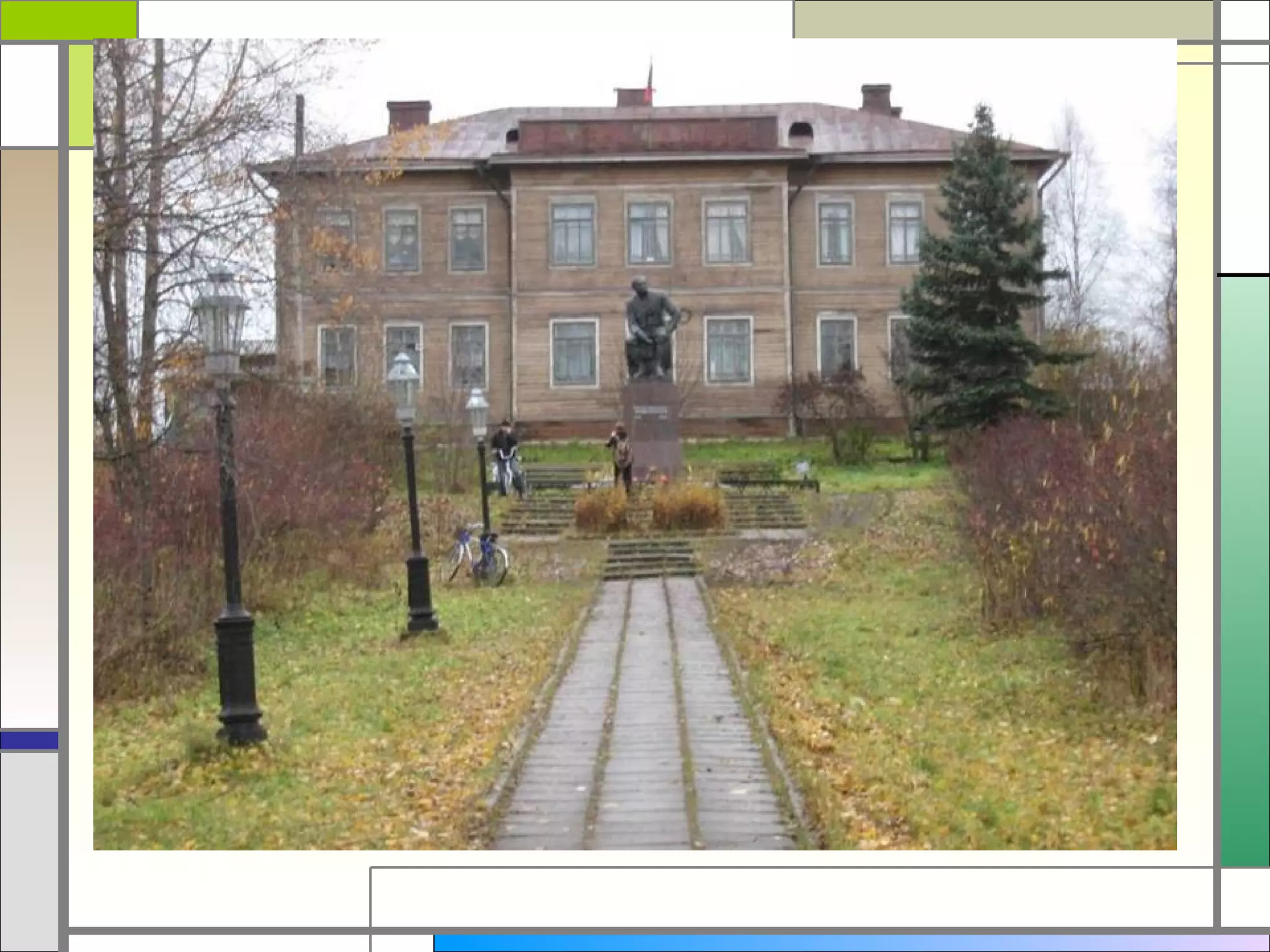 ломоносов (2)