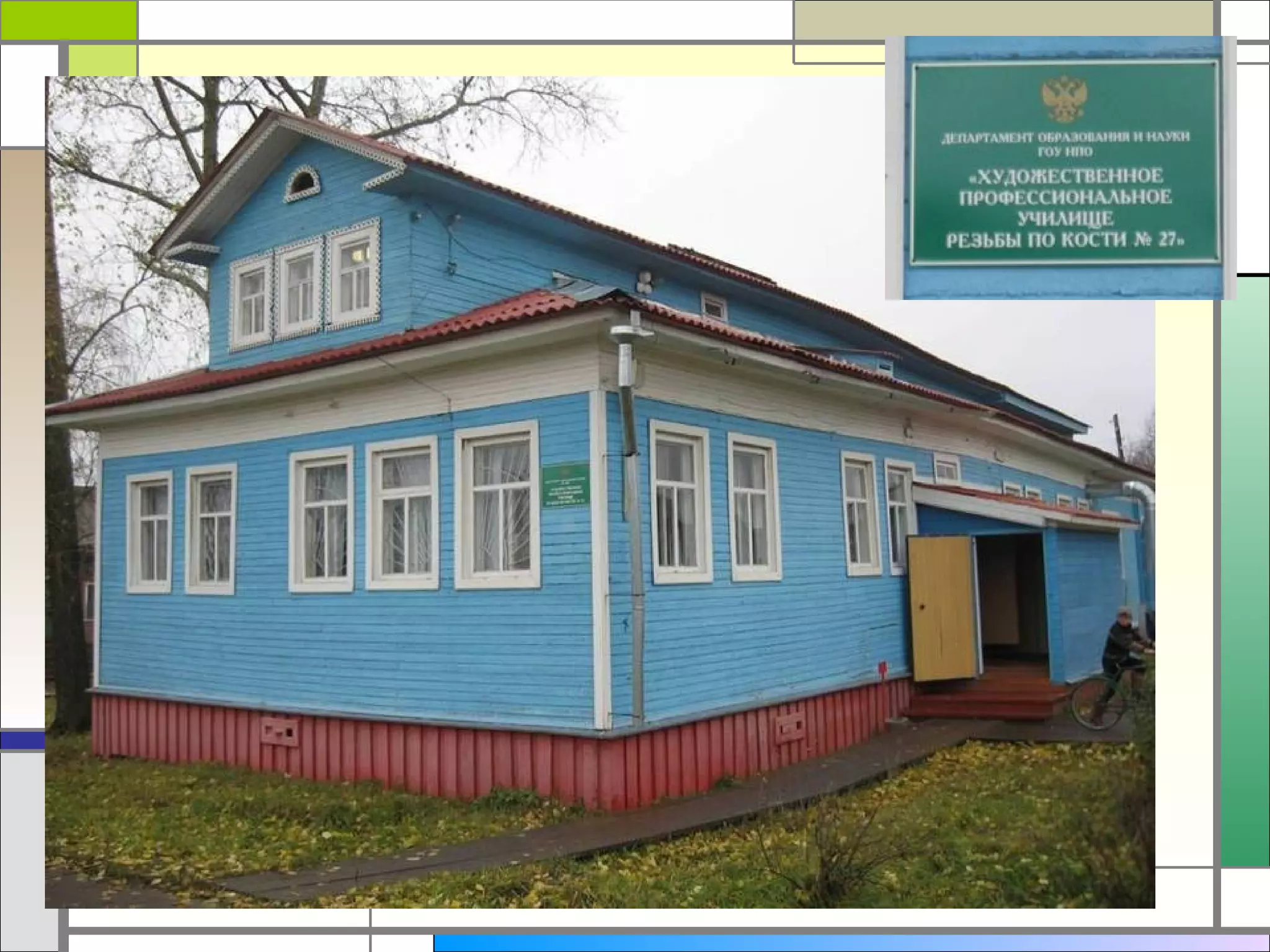 ломоносов (2)