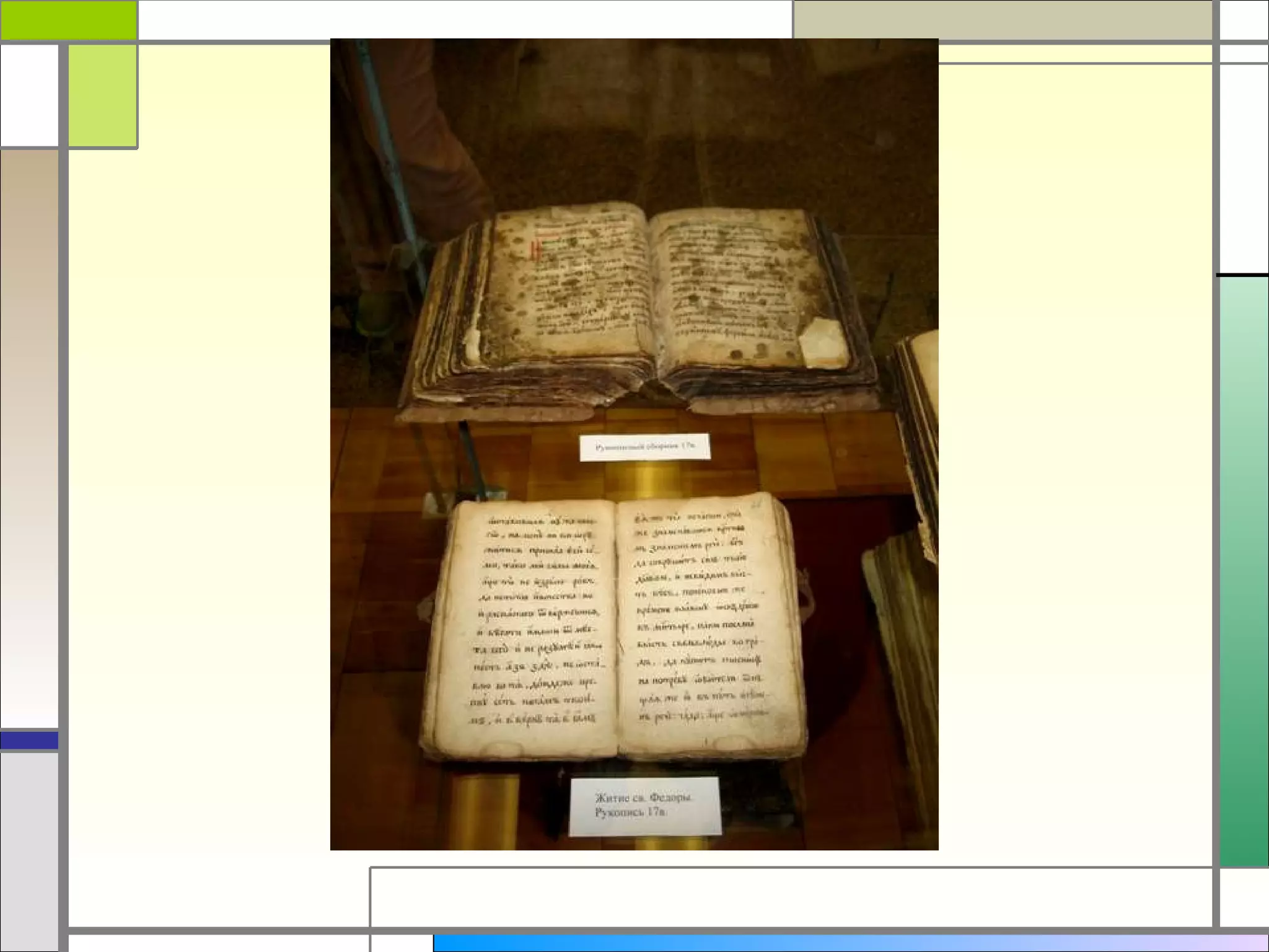 ломоносов (2)