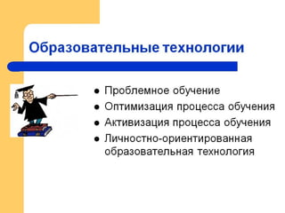 презентация 2тепловые явления интернет прооект