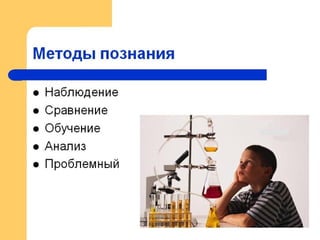 презентация 2тепловые явления интернет прооект