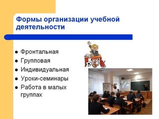 презентация 2тепловые явления интернет прооект