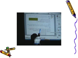 مبدأ العد ألاساسي 