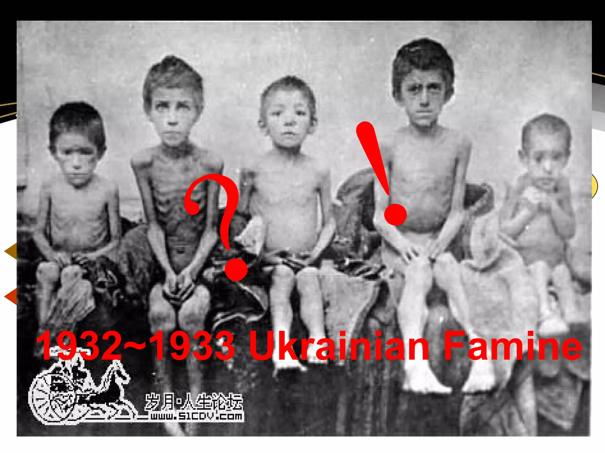 My Great Plans
1
!
Five-year Plans
2 Soviet Nuclear Program
?
3 Soviet Space Program
4 Great Construction Projects of Communism
5 Great Plan for the Transformation of Nature
1932~1933 Ukrainian Famine