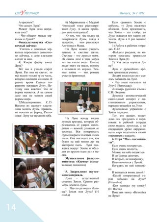 2 `2012

                          ?                                       6)
                                      ?                                                                                      -                ,
                                                              -                     .                                        -                .                                                      ,
              ?                                                                                          ?                                            –                                  ,
     -                                                        -                 ,                                                                                                                    -
                              ?                                                                          ,                               .                   6
                                                  «           -             ,                                                            .
                                  »                                                                 .                            1)                                                                  -
                                                              -                                                                  . .22
                                                              -                                                              .                                           ,                           -
                  ,                                                             -                                            .
                          .                                                                                                                               .(1)
     4)                                                                                                      .                    2).                                                                -
          ?                                                                                                      ,               ?
                                                                                                                     .       -                                                                       -
          .                                           ,                                 —                                                                                        .
                                                              ,             (                       ).                                                                                               -
                                                          .                                                                                                                  .
                                                              -                                                                  -
                                                  .           -                                                                          ?(                      )
                                          ,                                                                                                                                                          »
                                  .                                                                                                  .
                                                                                                                                                      –
                      .                                                                                                                                                                              -
     5)                                   .           .35.                                                                                                                                           ,
                                                         -                                                                                                                                   .
                                      ,                  -
                                              .          -                                                                                                  .
                                                         .                                                                                ,                              ,
                                                                                                                                                                                                     -
                                                                                            ,                                -
                                                                                                                             -                                                    ,
                                                                           —                    ,                                                                                                    -
                                                                            .
                                                                                                                                                                         .
                                                                       .                                                 ,       6.                   "          -                                   -
                                                                                                                                 ".
                                                                                            .                                -                                                               ,
                                                                                                                             -                                                ,
                                                                                                                             -
                                                                  .                                                                                                                  .
                                                                                                                             -                        ,                                          ,
                                                                                    «                        » (             -                                                               .
                                                                                                     )                                                                                               -

                                                                  5.                                                         -                                                                   !
                                                                                            .                                                                                                        -
                                                                                    –                                                                                                                ?
                                                                                        .                                    -                    )
                                                                                                         .                                                                                           ?
                                                                  -                                                      -       .                )
                                                                  ?                                                  ? (10                                           «
                                                                       )                                                                      »



14
 