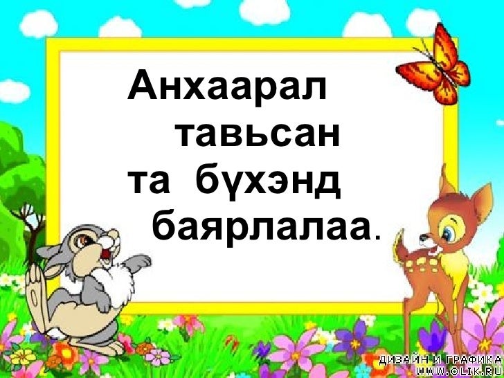 зураг технологи 2