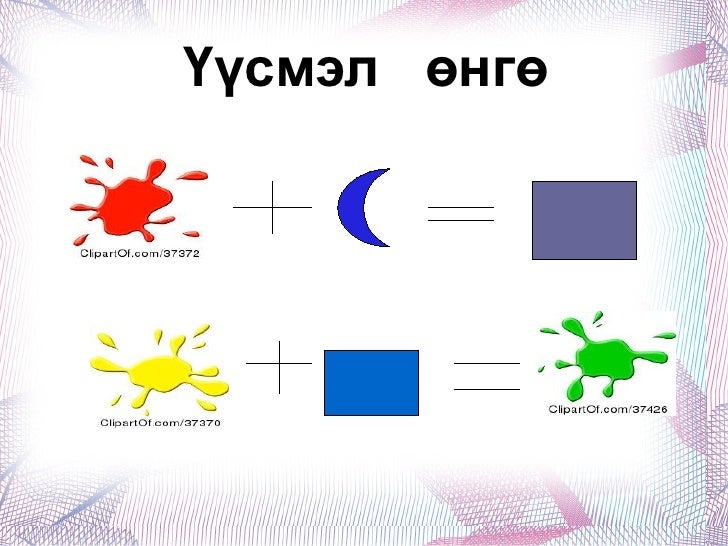зураг технологи 2