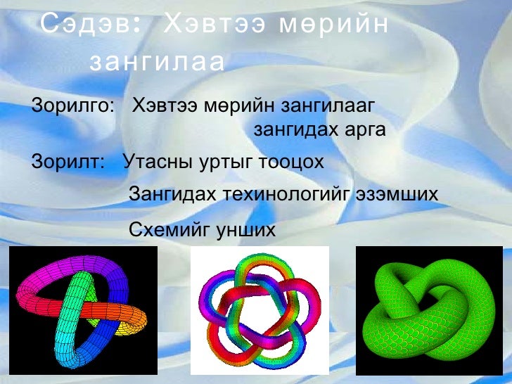 уран 2