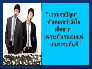 โครงการวัยรุ่น๶งิȨ้าน2