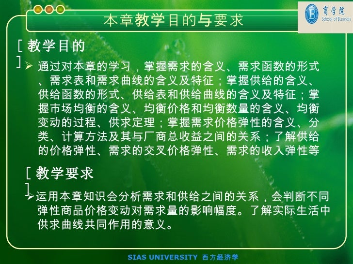 第2章