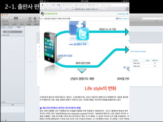1-4. 파일과 URL 삽입의 편리함
 