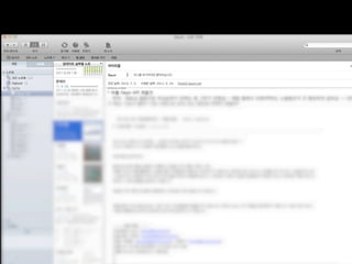  이사
oojoo@daum.net   카이스트	
 