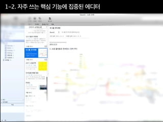  이사
oojoo@daum.net   카이스트	
 
