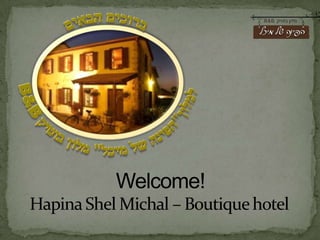Welcome!
Hapina Shel Michal – Boutique hotel
 