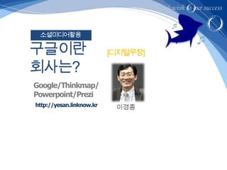 I wish to our success
 