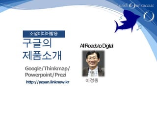 I wish to our success
 