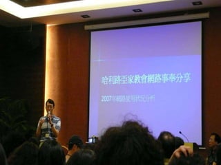 2008