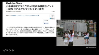 : Fashionsnap.com


٥
 