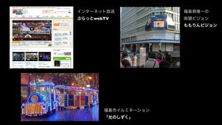 󥿩`ͥåȷ            uhΨһ
֤äwebTV            ^ӥ
                     ӥ




       uХߥͩ`
       Τ
 