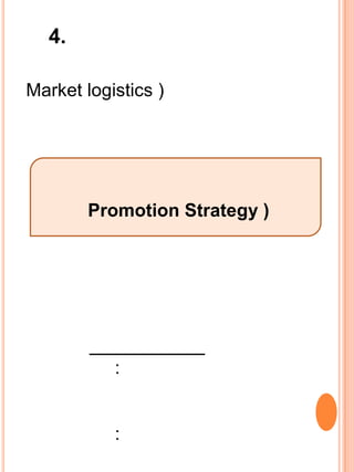 4.

Market logistics )




        Promotion Strategy )




           :


           :
 