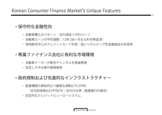 Hcs 2분기일문 최종