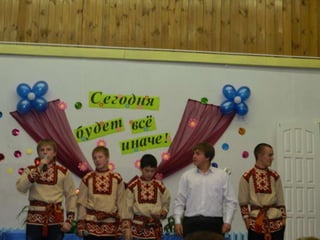 день учителя 2