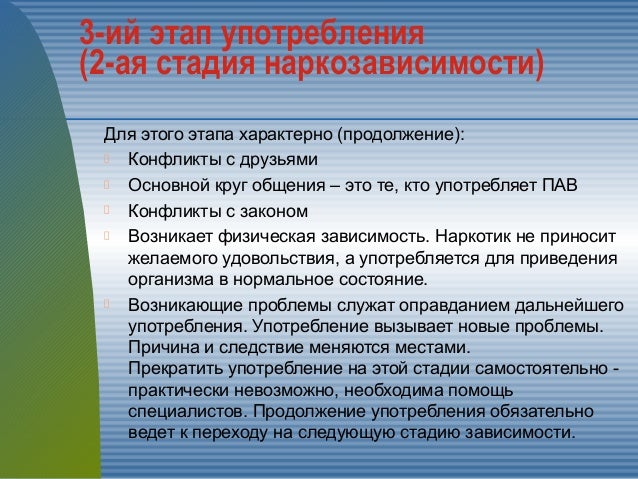 Вибраторспутник и дистанционные занятия любовью 20 секс