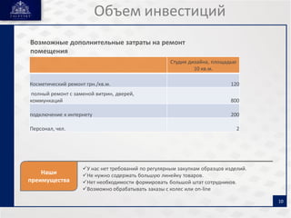 Сеть салонов дизайна "Ковка от Zalevsky"