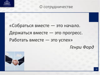 Сеть салонов дизайна "Ковка от Zalevsky"