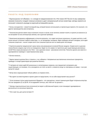 1
2
3
4
5
6
7
8
9
10
11
12
13