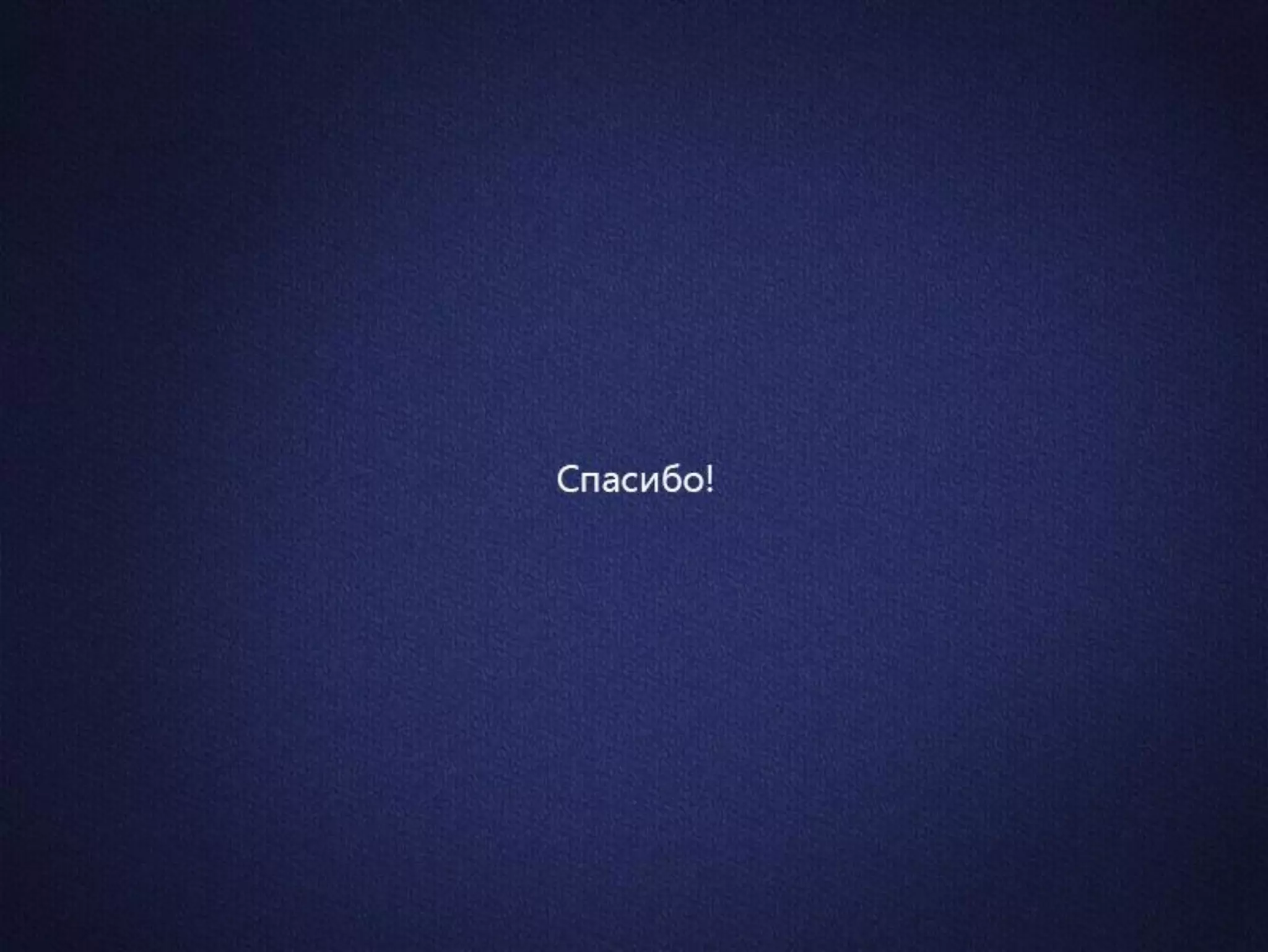 Универ в кармане