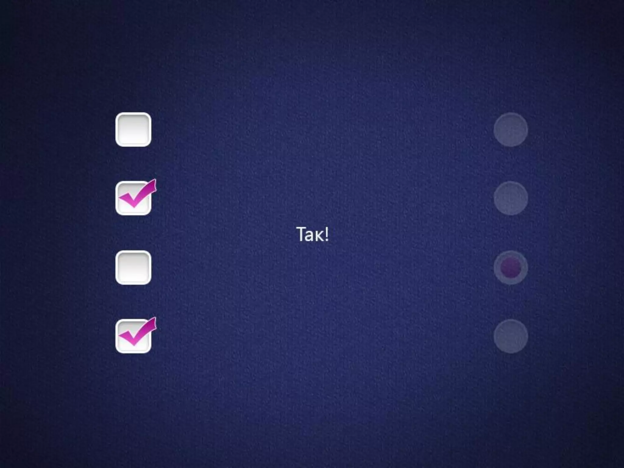 Универ в кармане