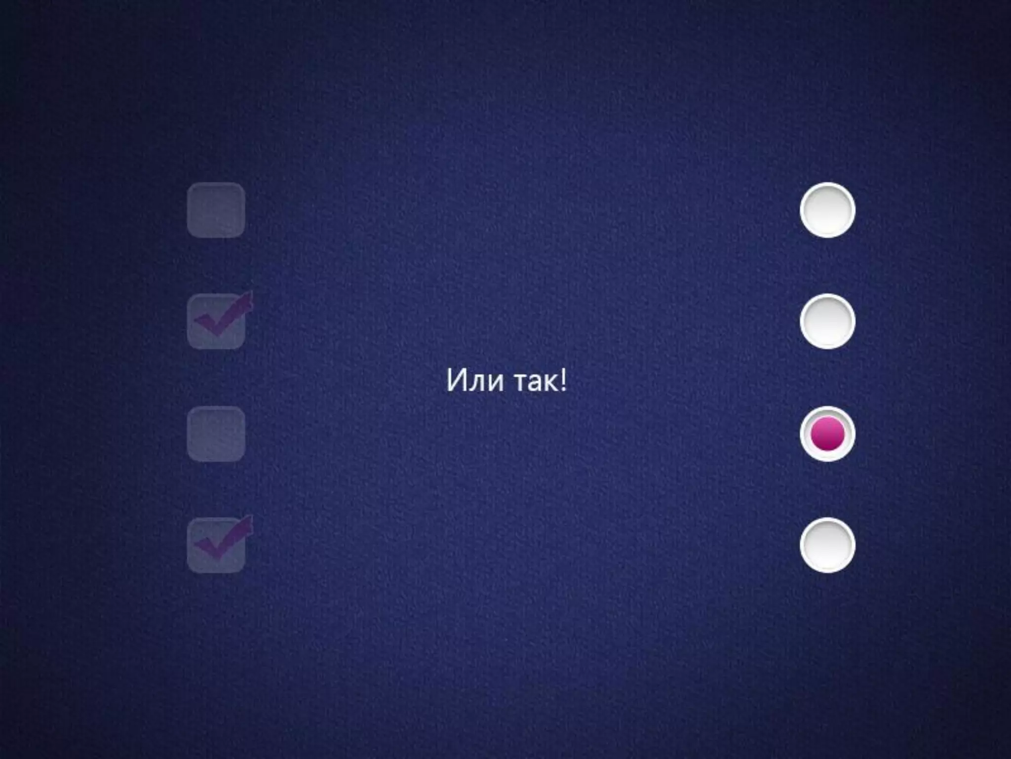 Универ в кармане