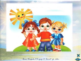 Веска Петрова, ОУ”проф. Д. Димов”, гр. Ловеч
 