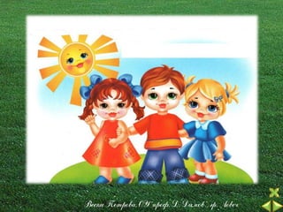 Веска Петрова, ОУ”проф. Д. Димов”, гр. Ловеч
 