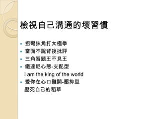 zҕԼͨĉT
? ՏĨǴ̫Oȭ
? 治fu
? }Ҋ
? F_đB-֧
  I am the king of the world
? Ŀy_-
  Լĵ
 