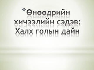 *
 