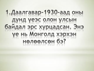 ѧݧ ԧݧ էѧۧ2