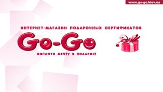 www.go-go.kiev.ua
 