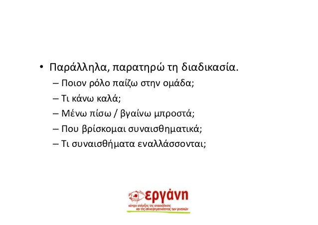 Πώς να ξέρεις αν ένας τύπος που βγαίνεις σε συμπαθεί