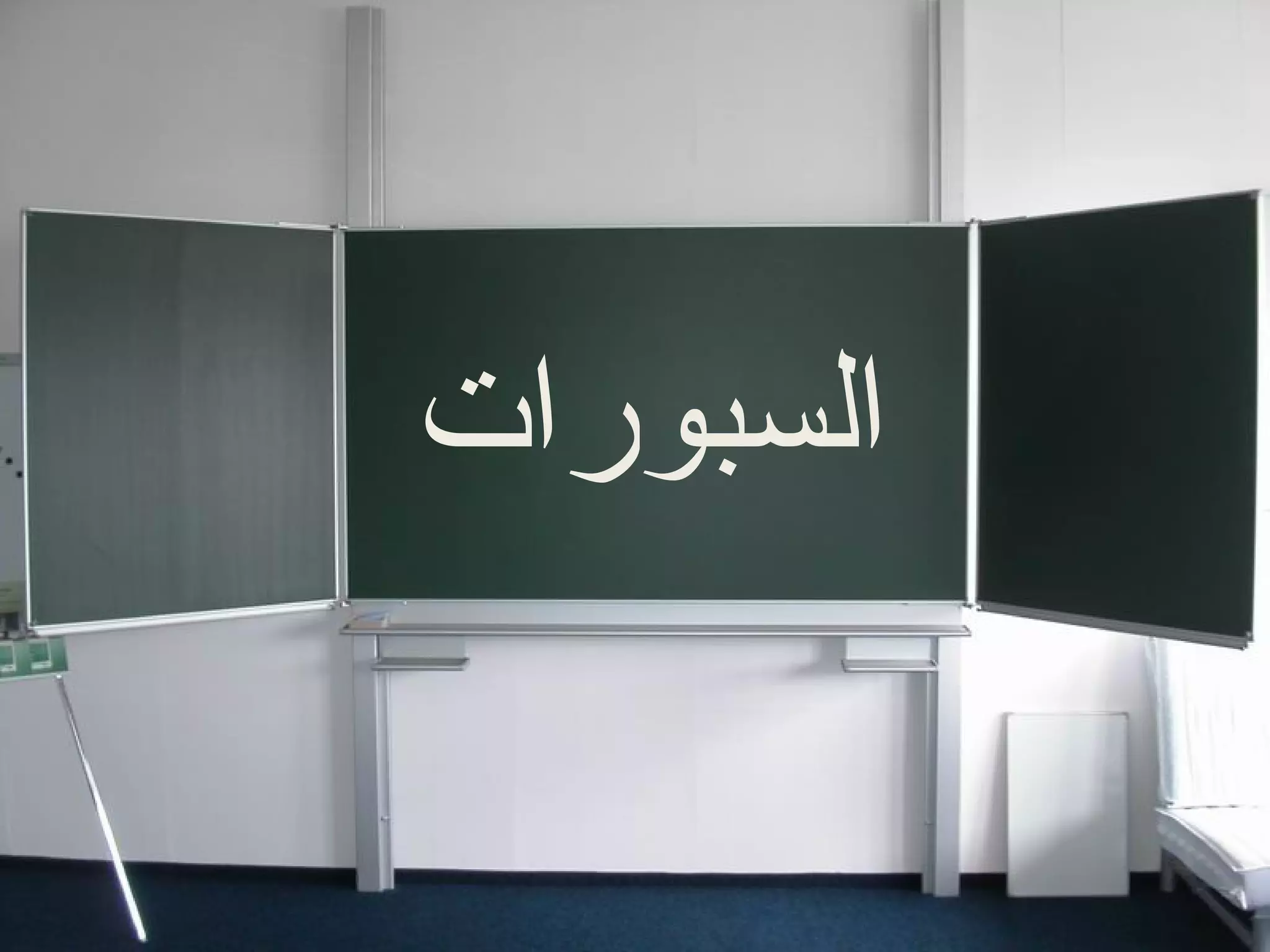 2-ppt