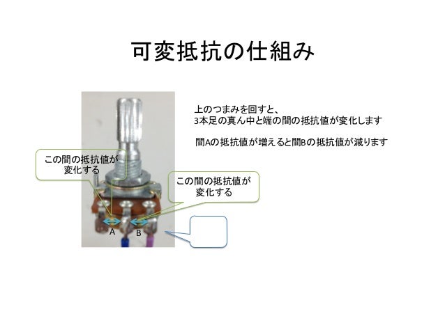 電装講座5 13 電装講座5 13