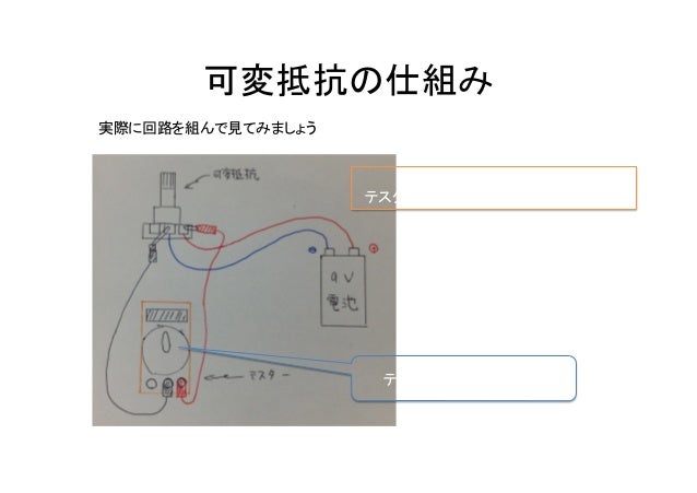 電装講座5 13 電装講座5 13