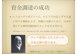 もう一度学びたい 日本近代史 2