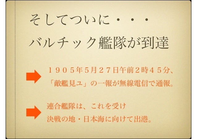 もう一度学びたい 日本近代史 2